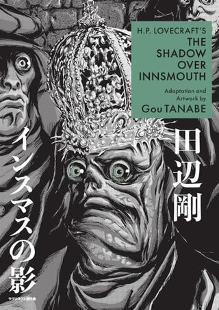 H.P. Lovecraft's the Shadow Over Innsmouth (Manga)