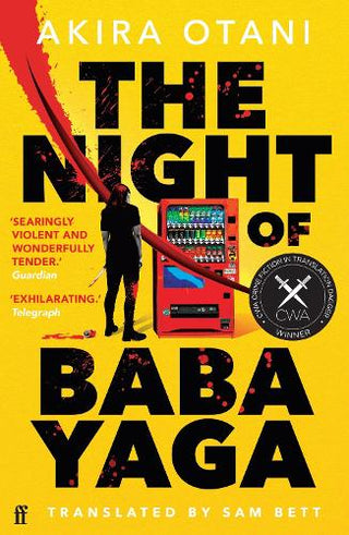 The Night of Baba Yaga: the multi-award winning cult Japanese thriller cover