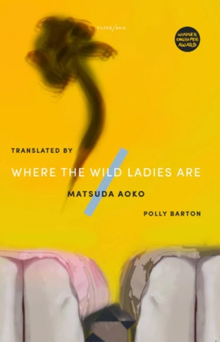 Where The Wild Ladies Are cover