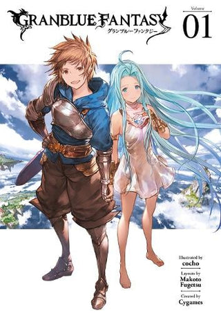Granblue Fantasy (manga) 1 cover
