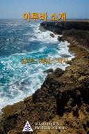 The Principle of Moments